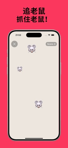 猫咪游戏: Cattz screenshot