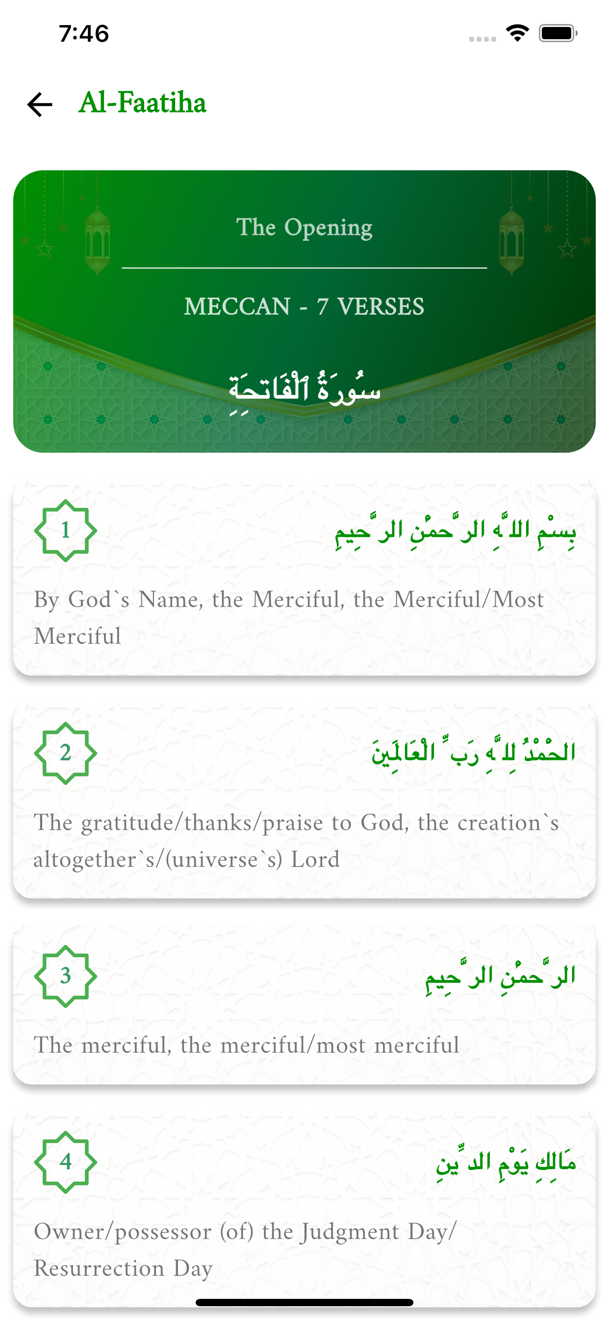 Al Quran Multilingual