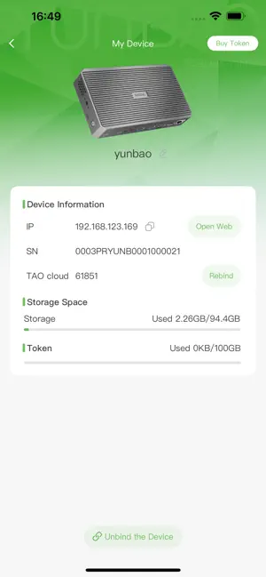 TAO RGBlink screenshot 2