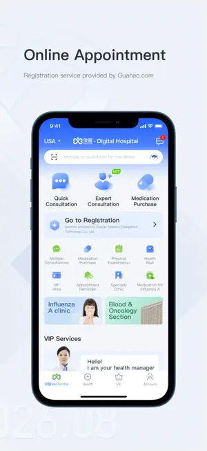 微醫 WeDoctor screenshot 3