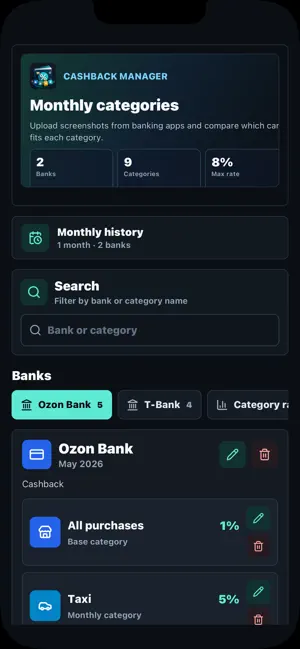 Cashback Manager screenshot 3