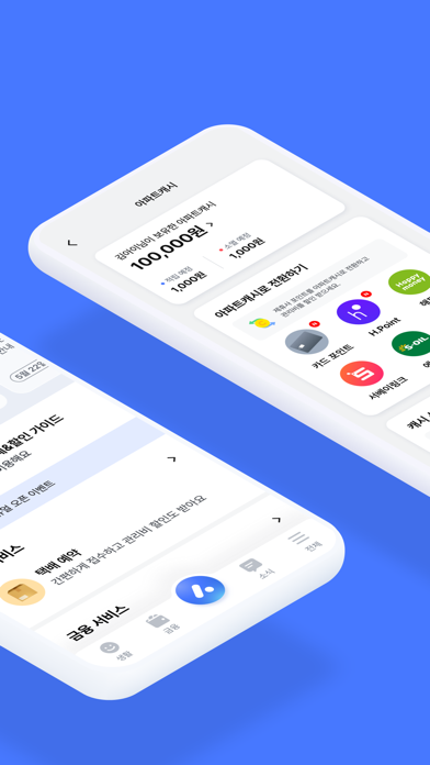 아파트아이 - 국내1위 아파트앱 Screenshot 2 - AppWisp.com 아파트아이 - 국내1위 아파트앱 Screenshot 2 - AppWisp.com