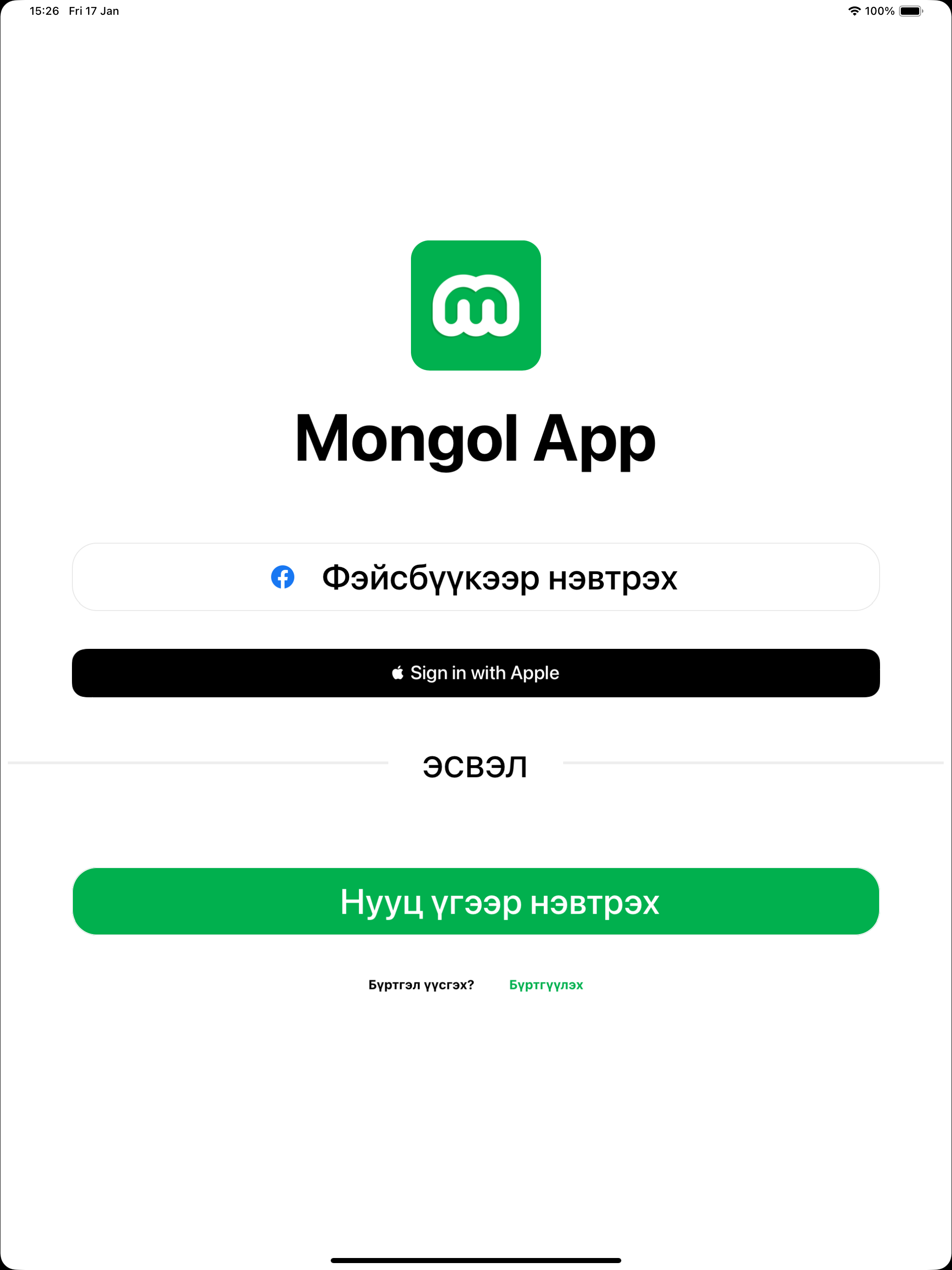 Mongol App