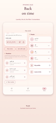 Wuddi Screenshot 4 of 4