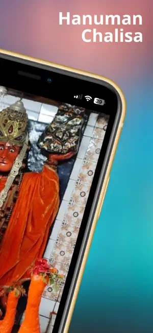 Hanuman Chalisa - Bajarangbali screenshot 2