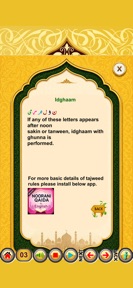 Para 11-20 with Tajweed Audio screenshot