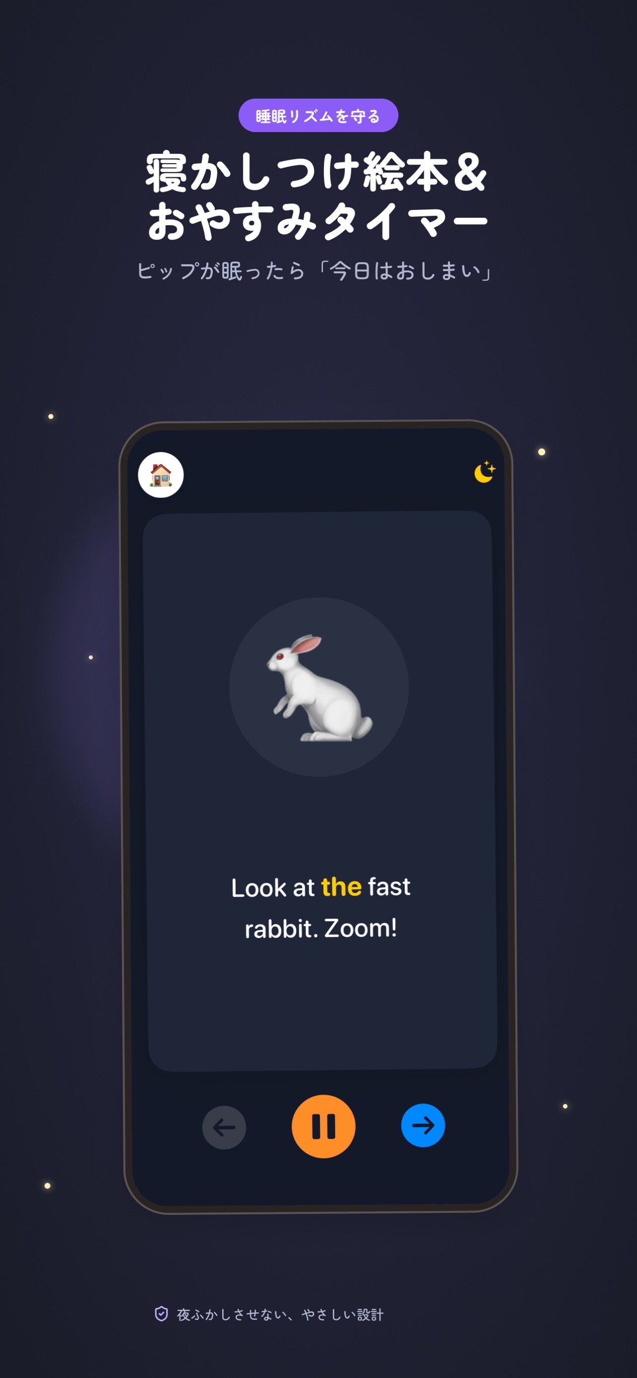 Screenshot 5 of EigoNest: ESL English for Kids