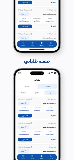 قلم وأكثر screenshot 3