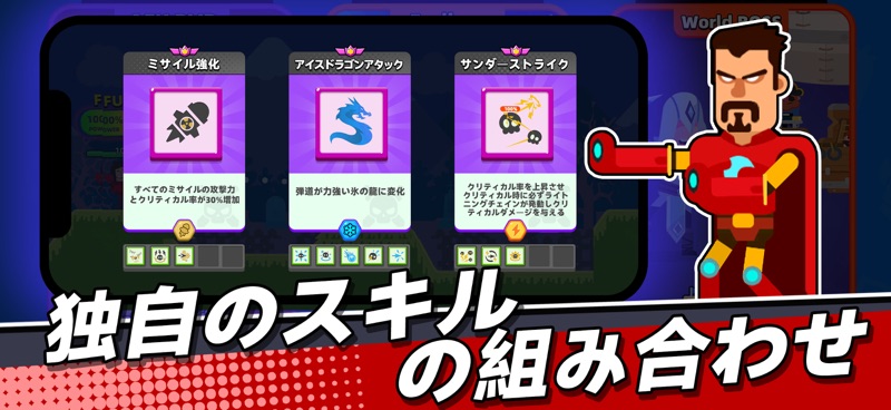 BOWBLITZ screenshot 4