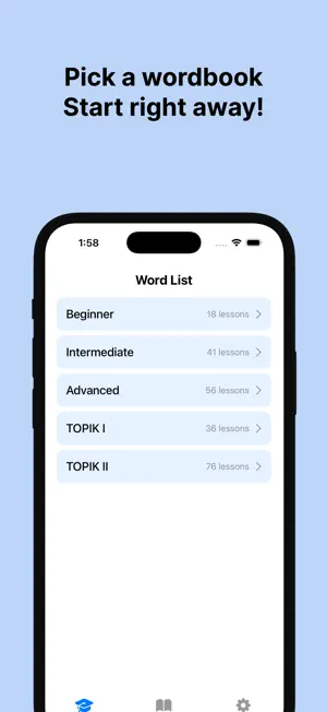 Korean Word Flashcards screenshot 2