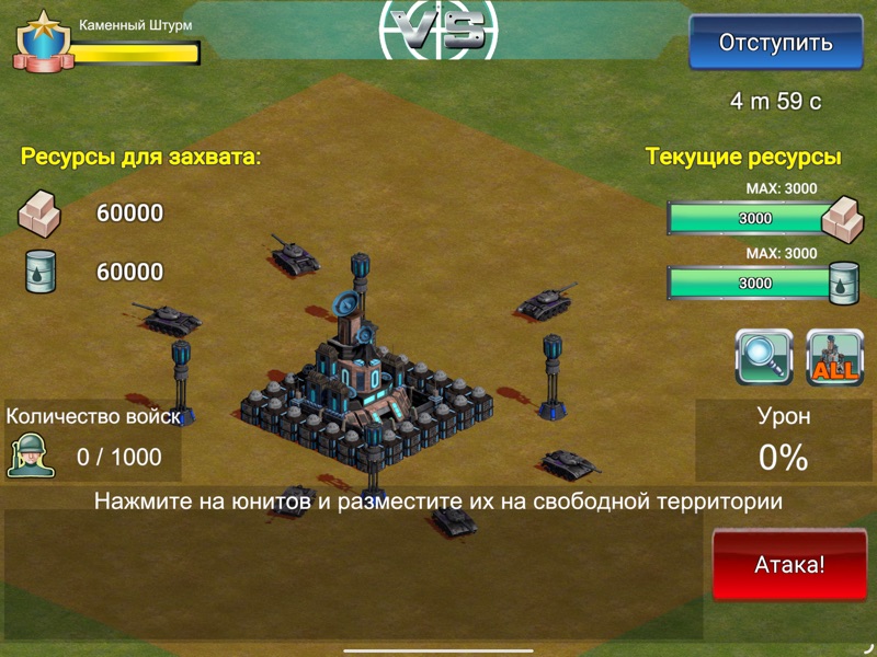 Grand Battle: War Strategy screenshot 11