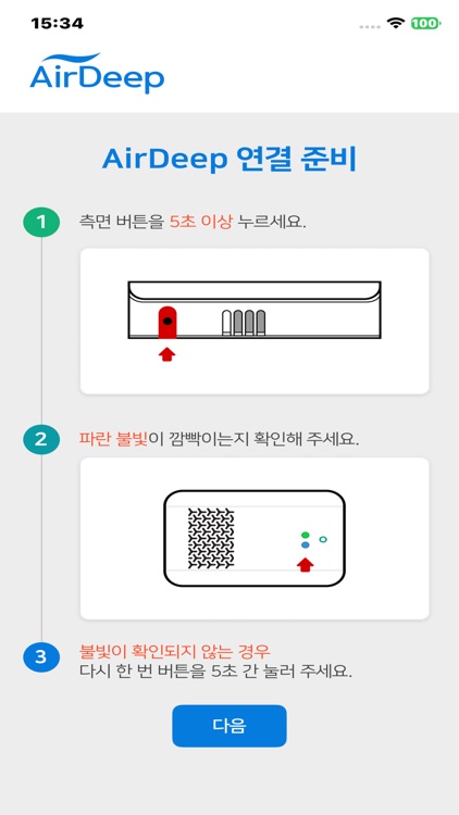 AirDeep - AI AC Controller