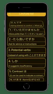 japanana - japanese grammar iphone screenshot 4