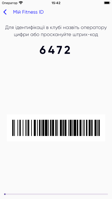 2BS Screenshot