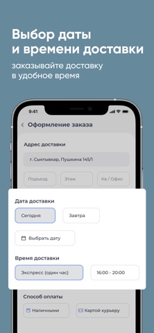 Аланские ледники screenshot