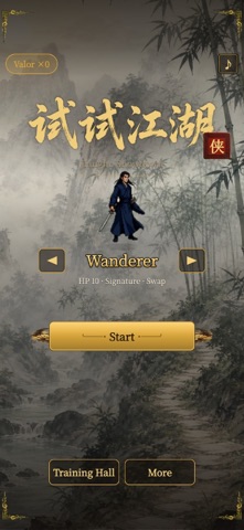 Jianghu Showdown screenshot 4