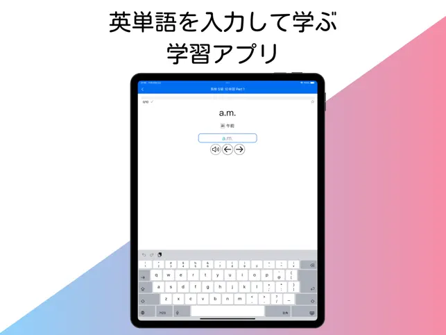 Clatter | IELTS TOEFL TOEIC 単‪語‬4+_3