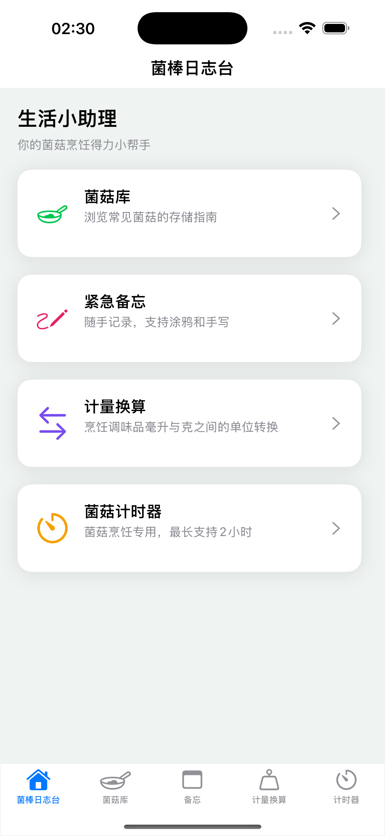 まるばつ(３ならべ)