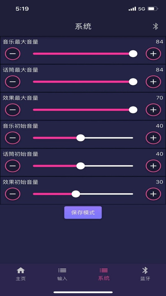 #3. DE AUDIO (iOS) 由: 国洪 谢