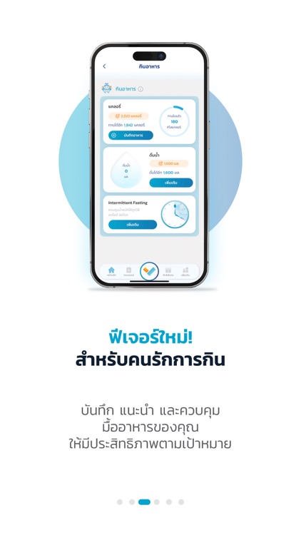 Ocean Club Application