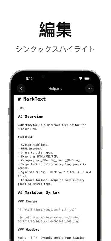 MarkText -Markdownエディターとプレビュー screenshot 1 of 10