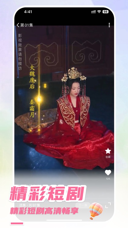 韩小多TV-高清韩剧电影影视短剧无限看 screenshot-3