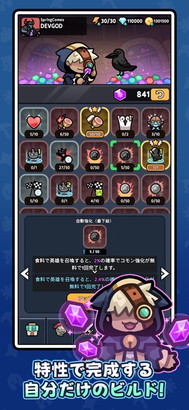 Star2 Random Defense(S2RD) screenshot 7