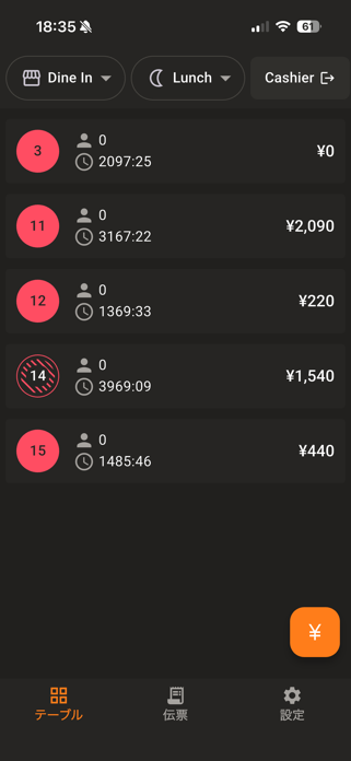Suge POS Screenshot 2 of 10