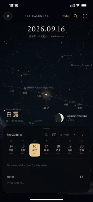 YOWAYOW - Pragmatic I Ching screenshot 2
