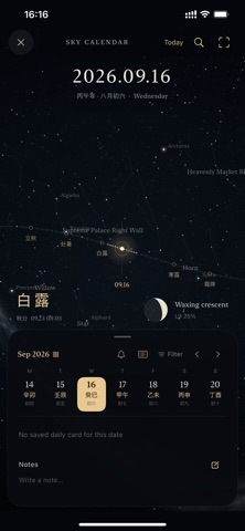 YOWAYOW - Pragmatic I Ching Screenshot 2 of 8