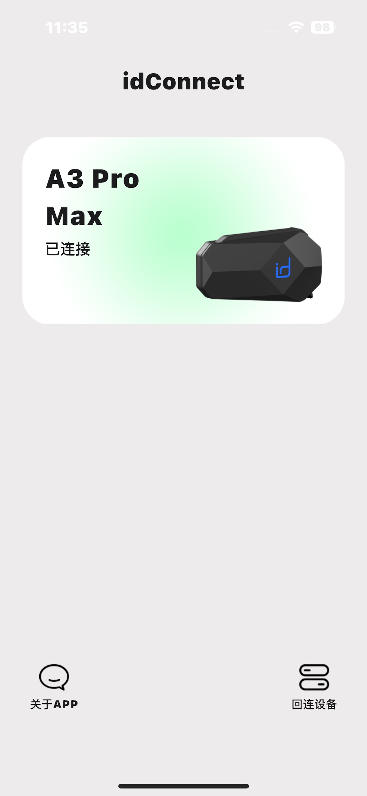 Screenshot 3 of idConnect