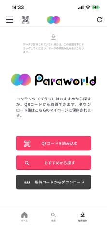 Paraworld Screenshot 2 of 3
