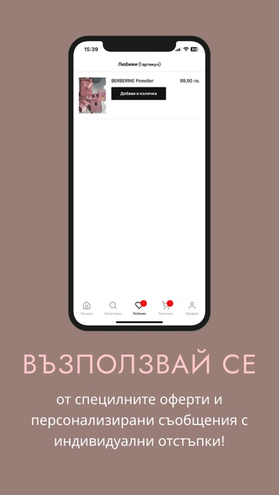 ZR Beauty Screenshot