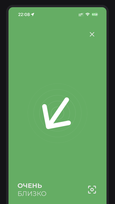 Fime Screenshot