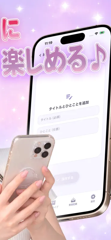 FUWARI-安心安全なメルレアプリ- screenshot 2 of 5