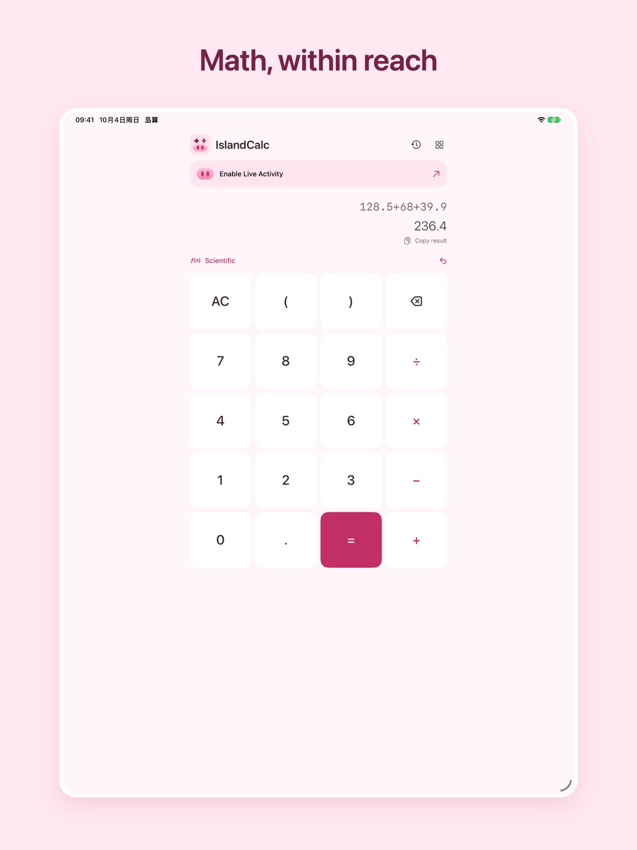 Screenshot 6 of IslandCalc: Island Calculator