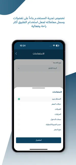 METRASH screenshot 4