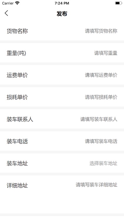 华夏车无忧 screenshot-3