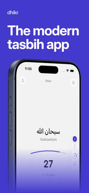 Tasbih Counter: Dhikr screenshot 1