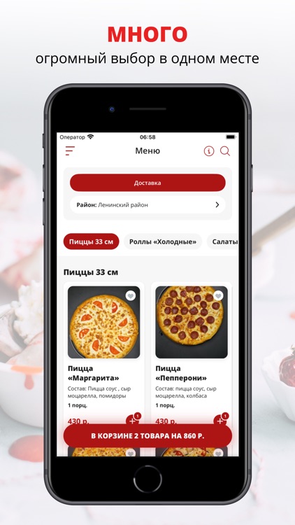 Мост | Махачкала