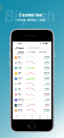 Bitpush - AI区块链比特币Web3资讯平台 screenshot