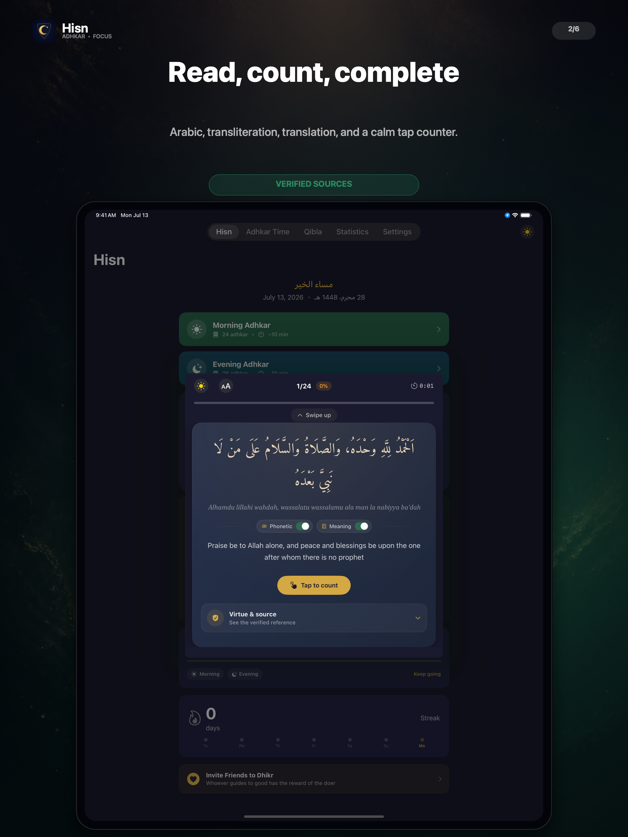 Hisn: Adhkar & Focus screenshot 8