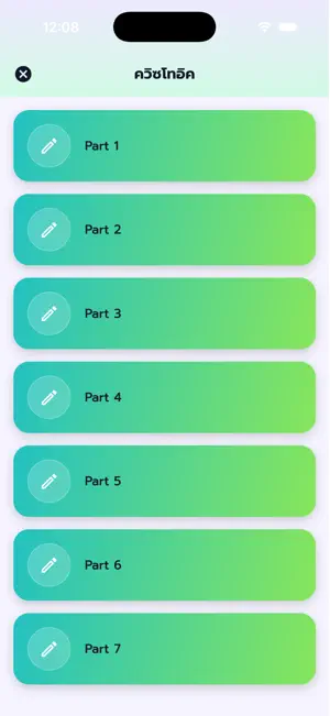 Memmoread for All Screens screenshot 3