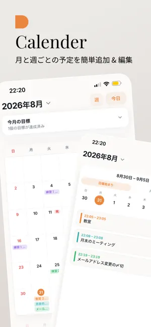 Essences screenshot 2