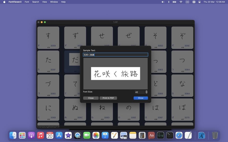 #5. FontViewer2 (macOS) 게시자: 斌 虞