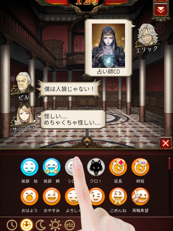 スクリーンショット