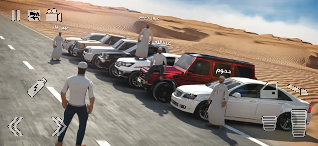 Screenshot #2 pour Highway Drifter:Hajwala Online