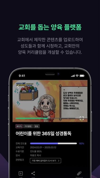 Fondant - 퐁당 screenshot-3