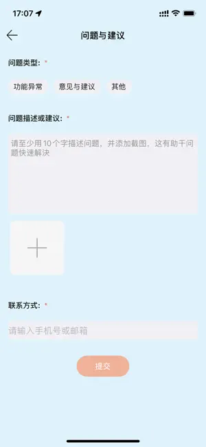 Jwear Pro screenshot 2