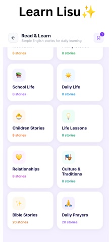 Learn Lisu Screenshot 4 of 10